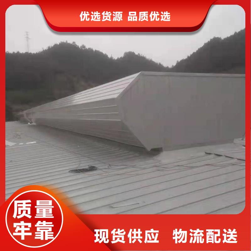 排煙天窗【通風(fēng)天窗廠家】您身邊的廠家