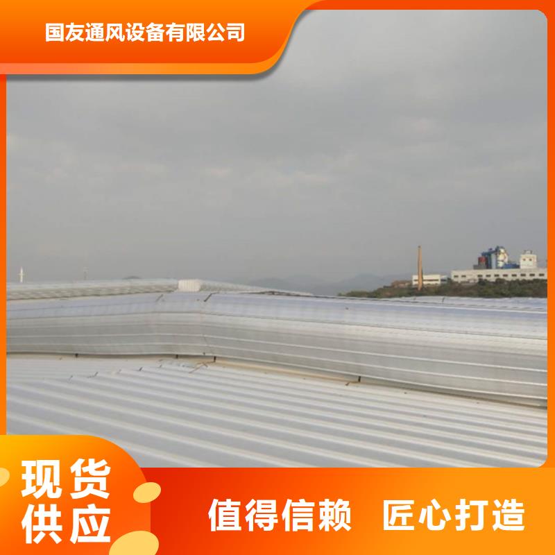 生產廠房天窗的廠家