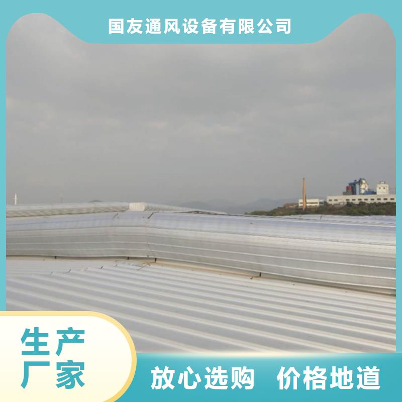 排煙天窗【啟閉式通風氣樓】快速報價