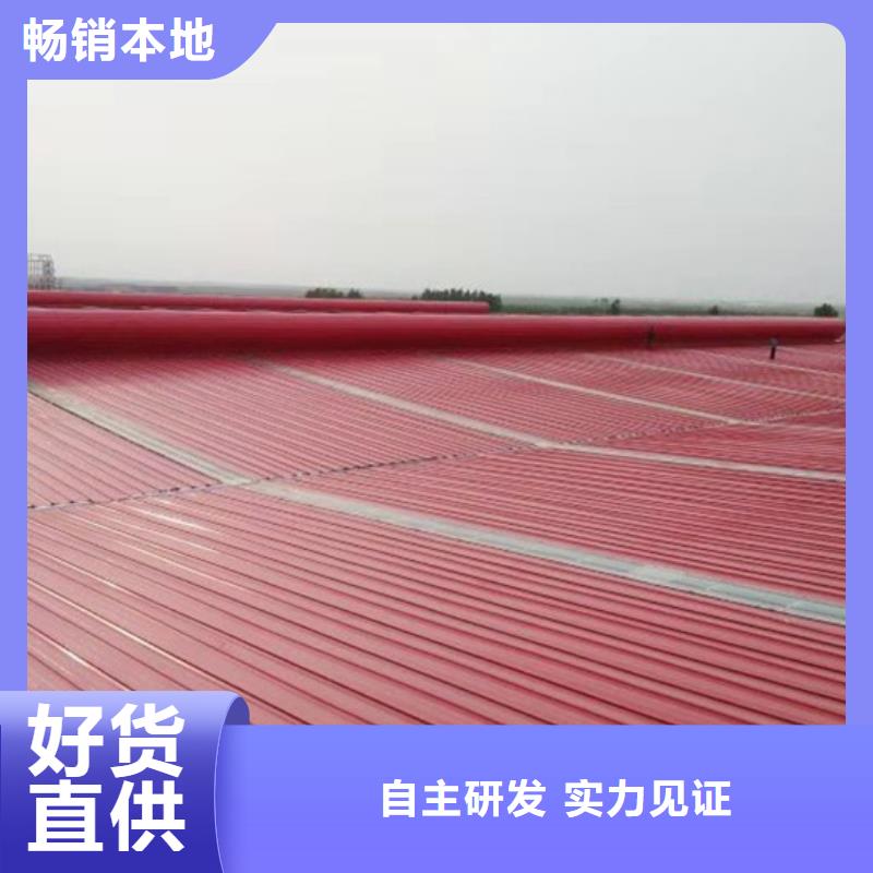 定制采光天窗_誠信企業