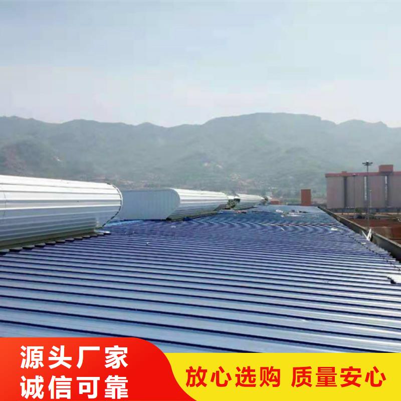 2025性價比高的#三角形通風天窗廠家#服務好