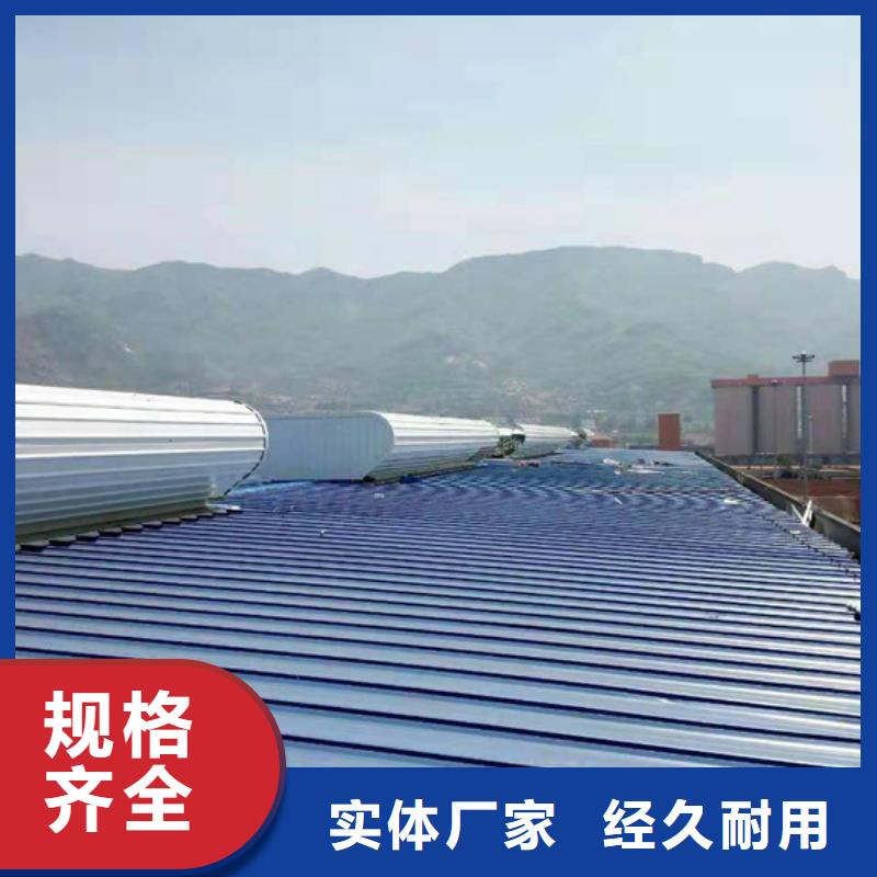 排煙天窗種類齊全