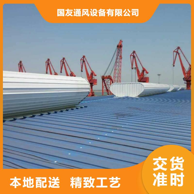 閩清鋼結構屋面通風氣樓加工廠家