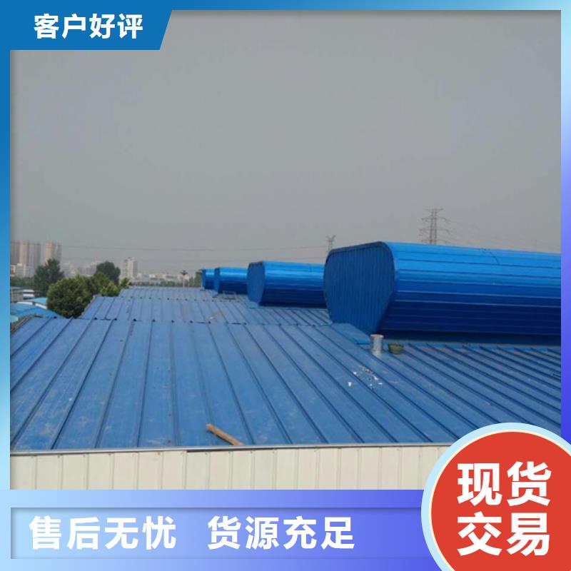 薄型天窗多種規格