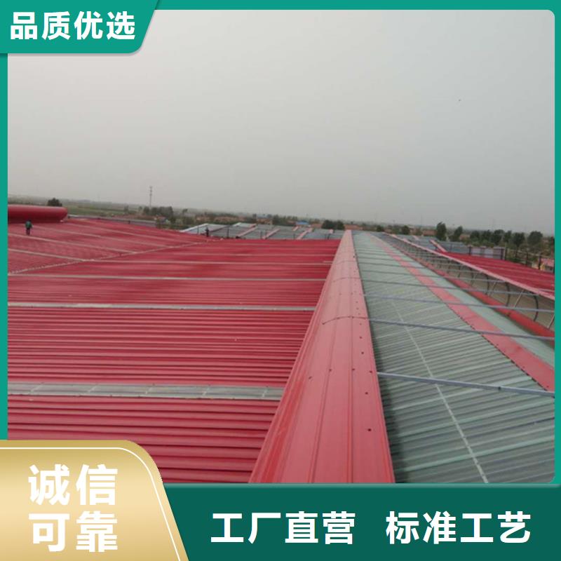 【排煙天窗】-啟閉式通風(fēng)氣樓品質(zhì)商家