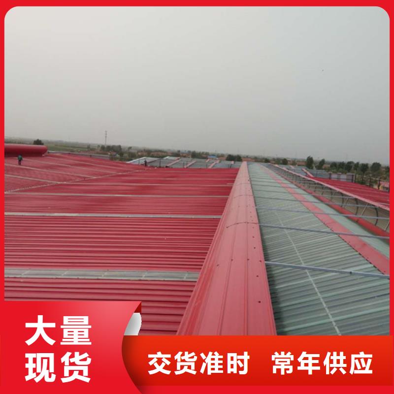 排煙天窗_消防排煙通風(fēng)天窗供應(yīng)商