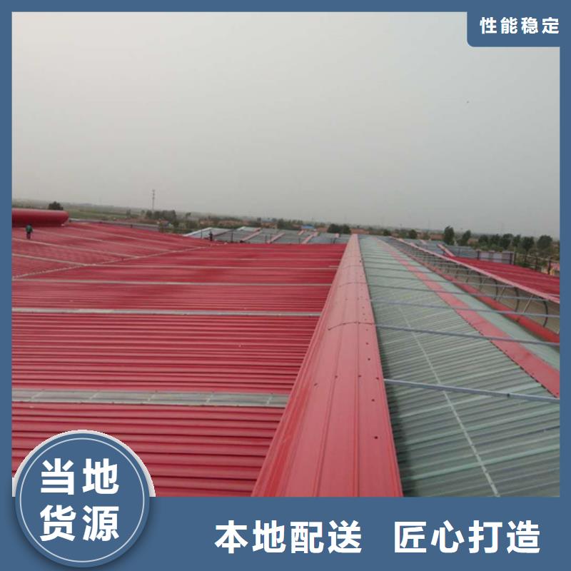 電動排煙窗-電動排煙窗質優價廉