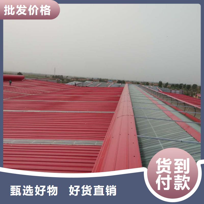 價格低的天窗排風(fēng)設(shè)備現(xiàn)貨廠家