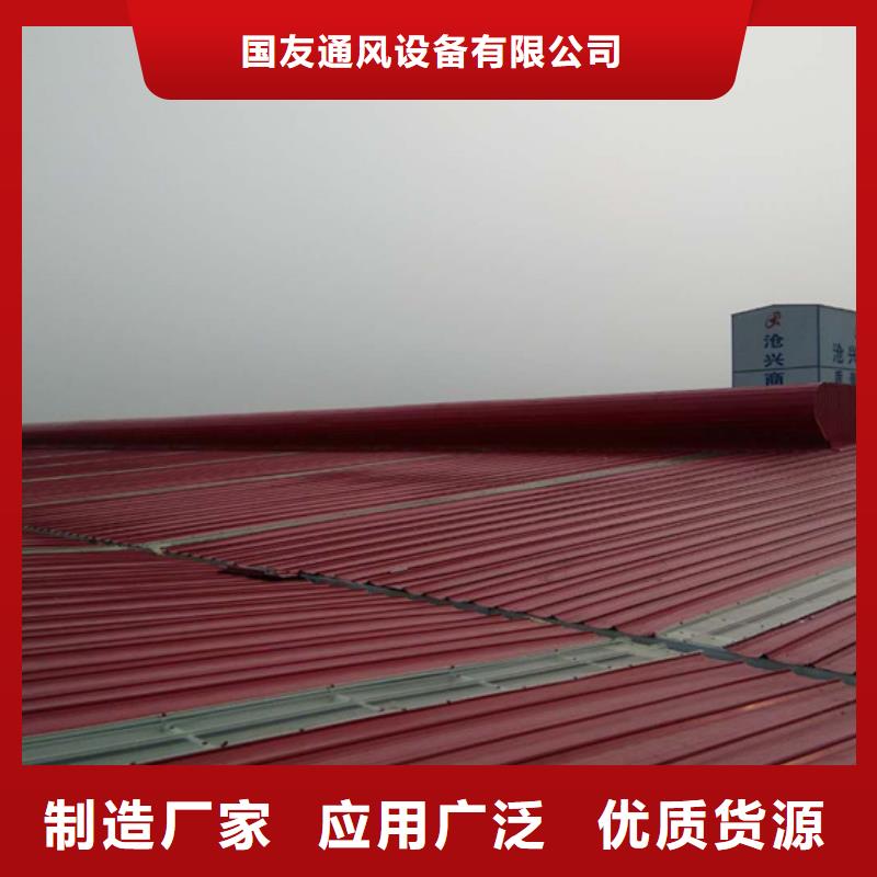 紫陽縣電動采光排煙天窗的消防規(guī)范