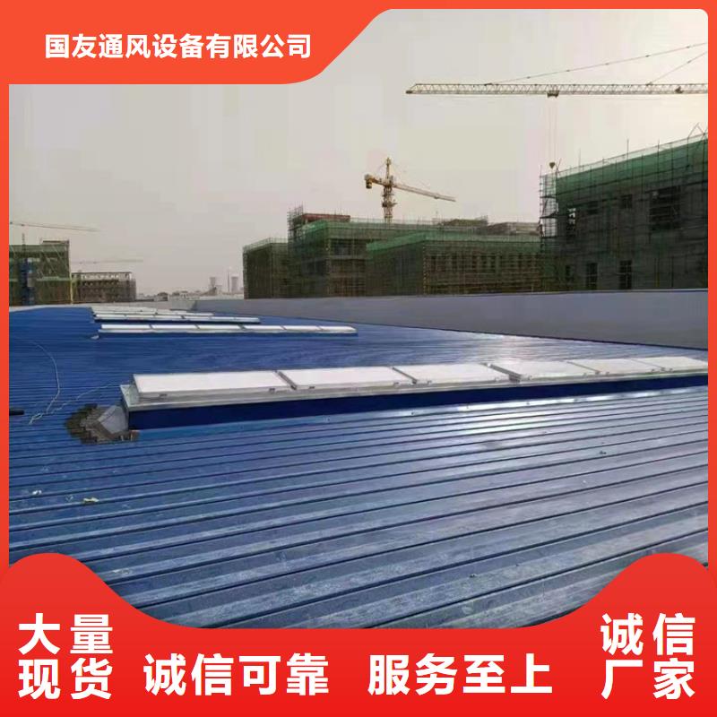 圖集廠家直銷-國友通風設備有限公司