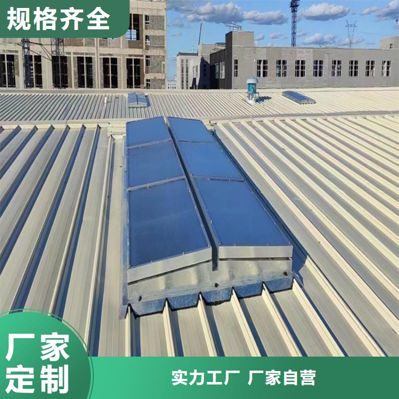 排煙天窗種類齊全