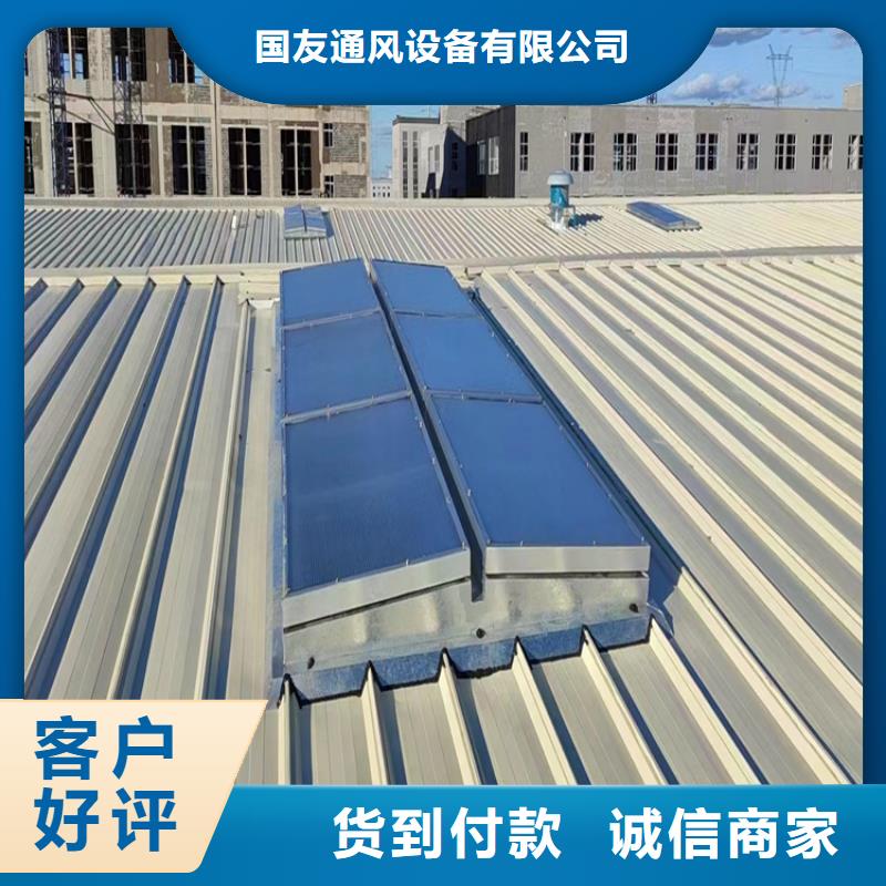 排煙天窗【啟閉式通風氣樓】快速報價