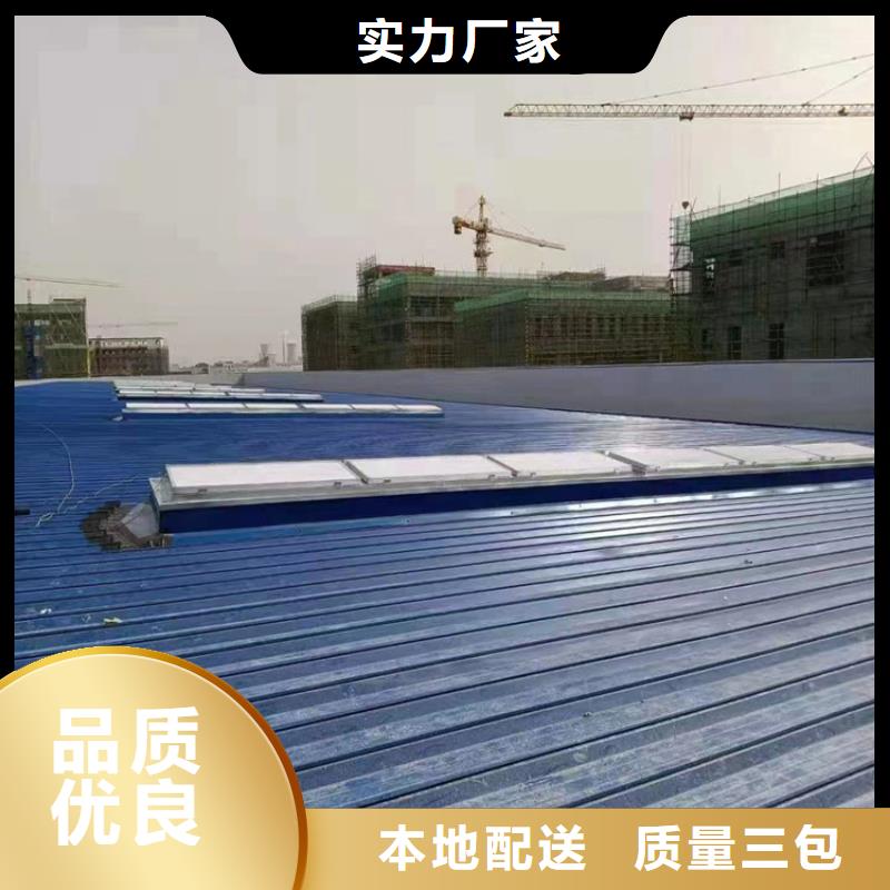 價格低的天窗排風(fēng)設(shè)備現(xiàn)貨廠家