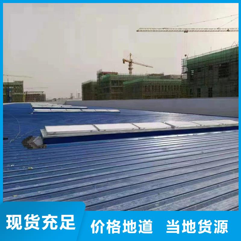 電動排煙窗-電動排煙窗質優價廉