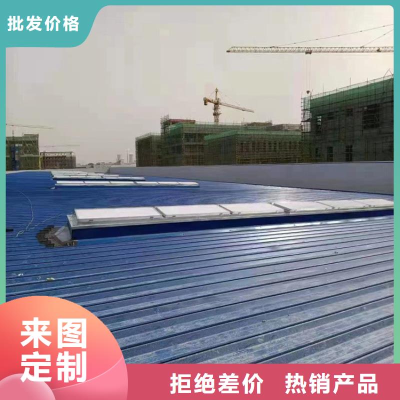 排煙天窗質(zhì)優(yōu)價(jià)保