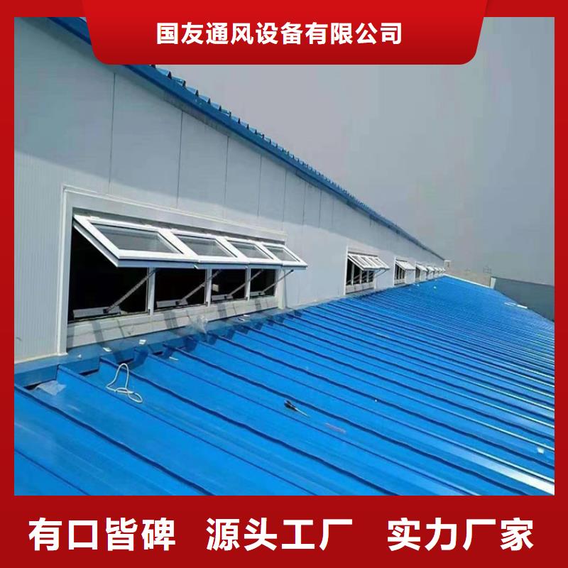 可定尺寸廠家供應