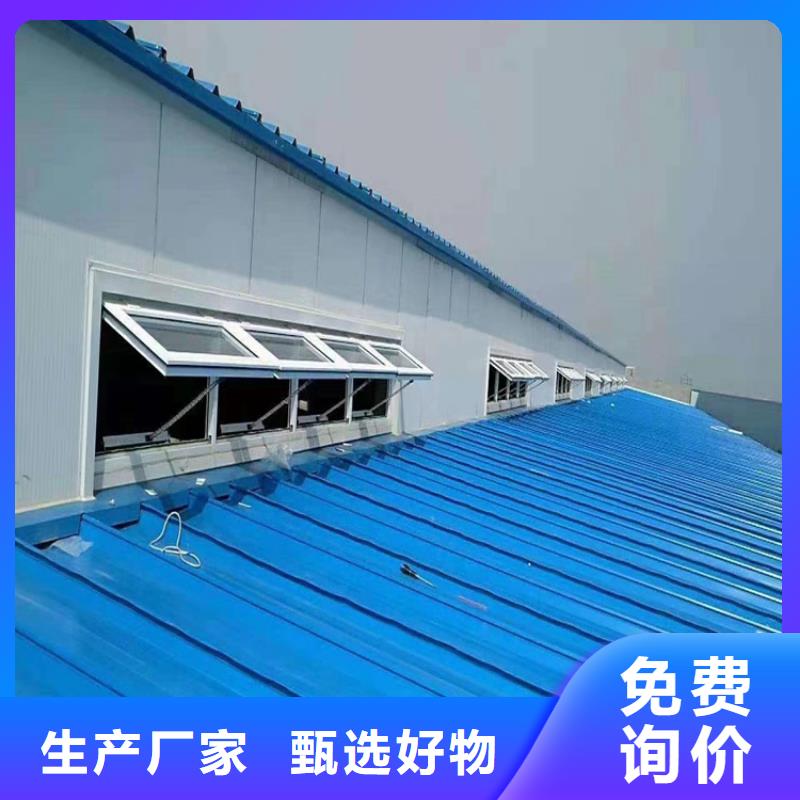 消防排烟窗视频-消防排烟窗-安徽省池州市【本土】服务商-东至|石台|马鞍山|铜陵|蚌埠|淮北