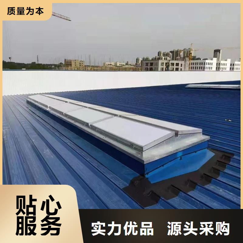 氣樓式天窗、氣樓式天窗廠家-值得信賴