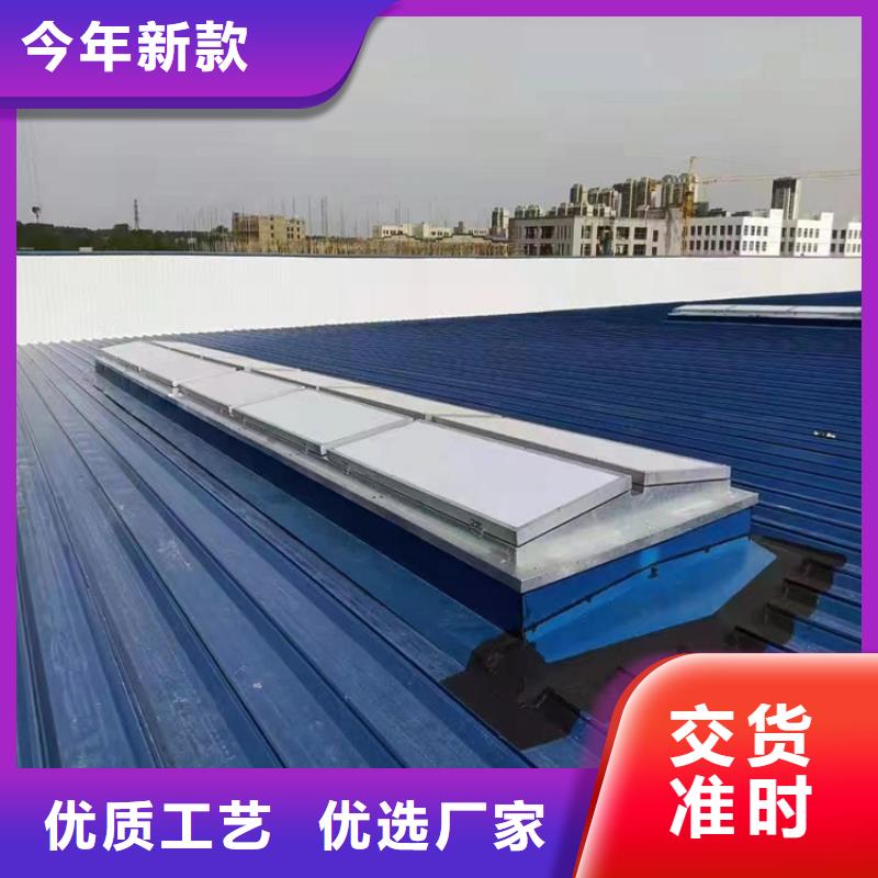 消防排烟窗视频-消防排烟窗-安徽省池州市【本土】服务商-东至|石台|马鞍山|铜陵|蚌埠|淮北