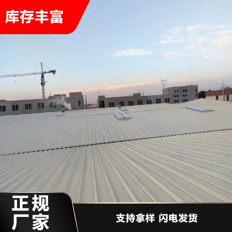 價格低的一字排煙天窗現貨廠家