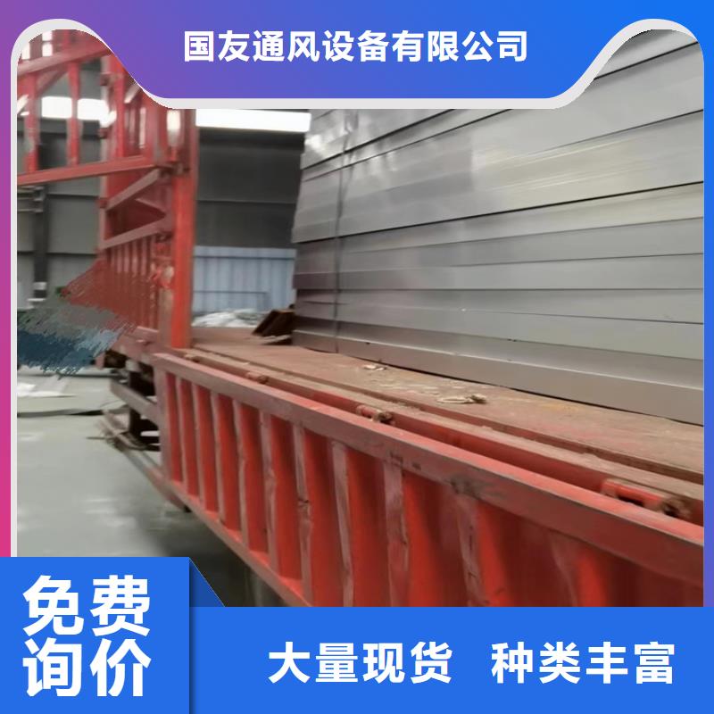 消防排烟窗视频-消防排烟窗-甘肃省金昌市嘉峪关|张掖|武威|陇南|兰州【该地】品牌