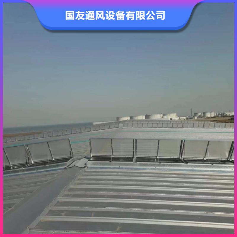 #通風天窗工業排煙天窗#-品質保證
