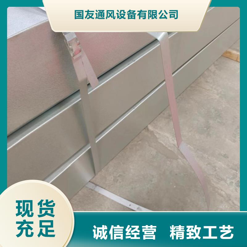 【排煙天窗通風(fēng)天窗安裝精益求精】