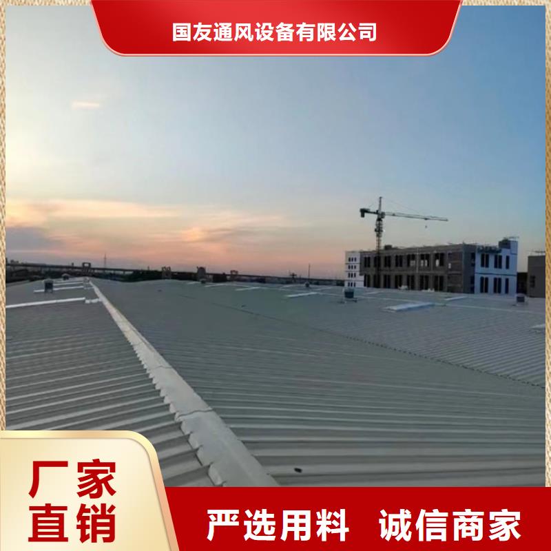 價格低的天窗排風設備現貨廠家