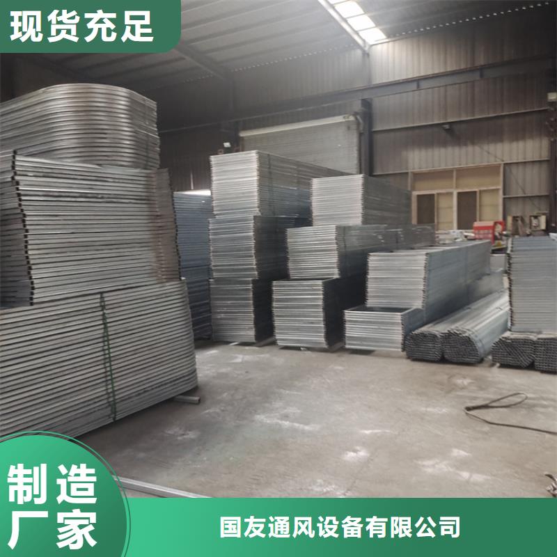 消防排烟窗视频-消防排烟窗-安徽省池州市【本土】服务商-东至|石台|马鞍山|铜陵|蚌埠|淮北