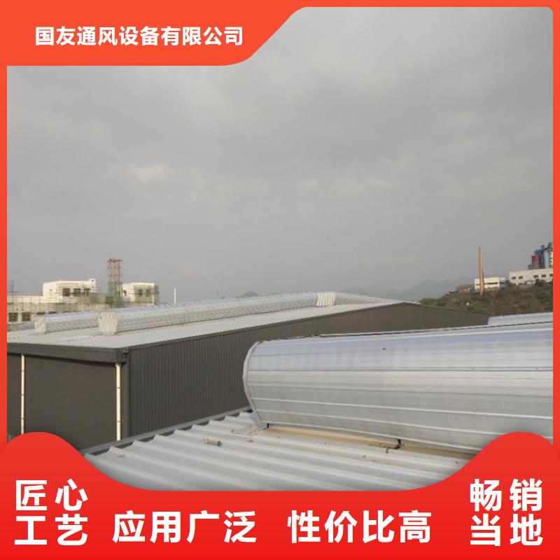 排煙天窗【啟閉式通風氣樓】快速報價