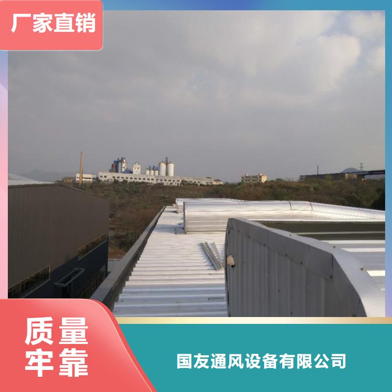 排煙天窗專業生產設備