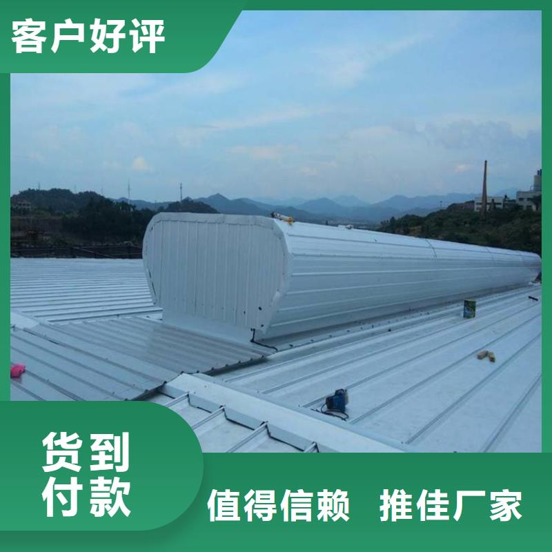 【排煙天窗】消防排煙窗定制定做