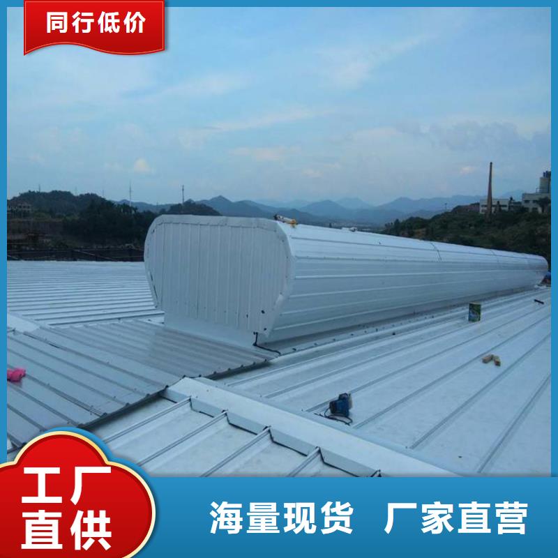 排煙天窗【通風(fēng)天窗廠家】您身邊的廠家