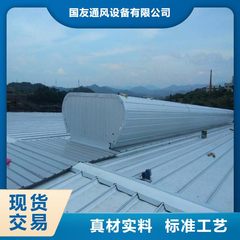 排煙天窗【啟閉式通風氣樓】快速報價