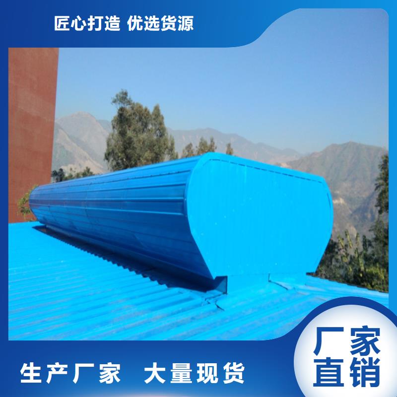 排煙天窗【通風(fēng)天窗廠家】您身邊的廠家
