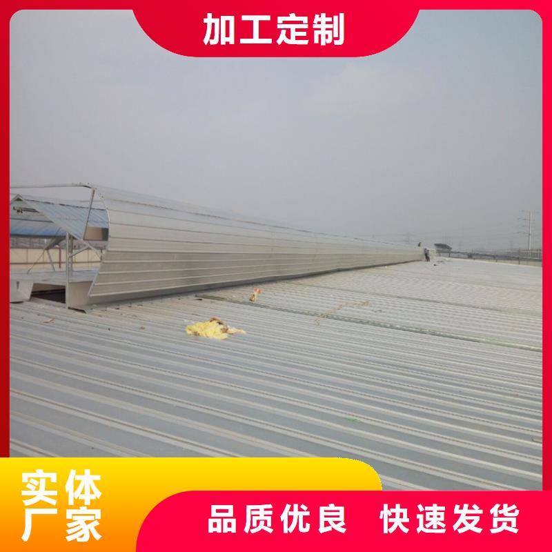 排煙天窗專業生產設備