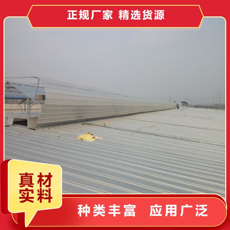 排煙天窗開敞式通風氣樓實體誠信廠家