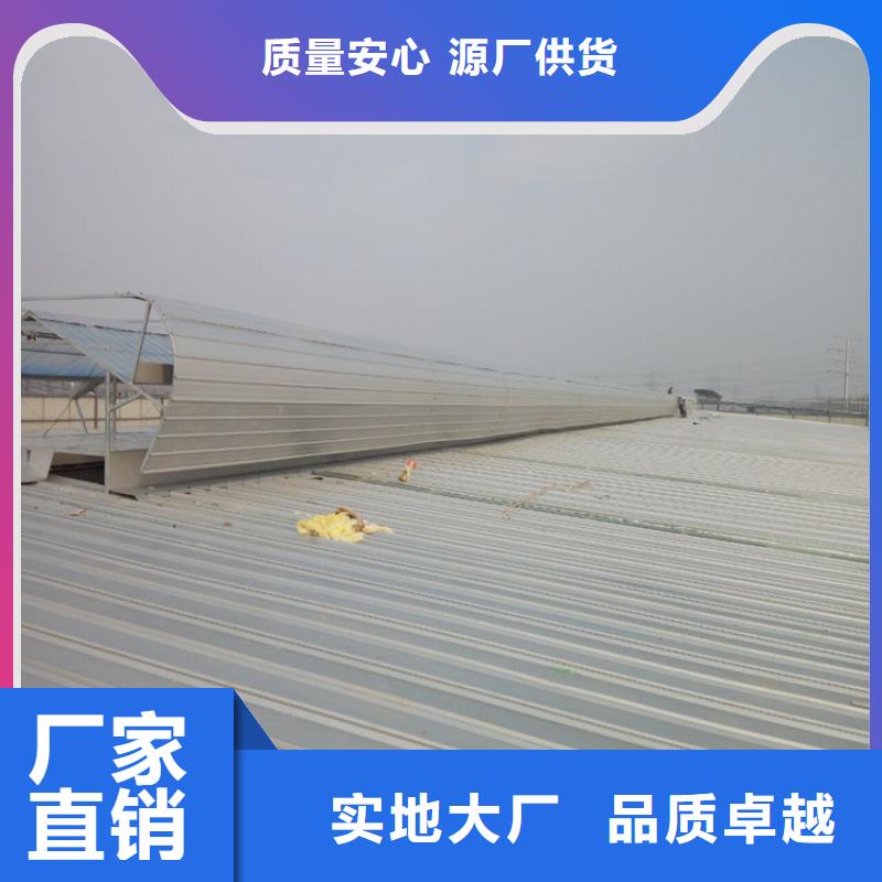 排煙天窗【通風(fēng)天窗廠家】您身邊的廠家