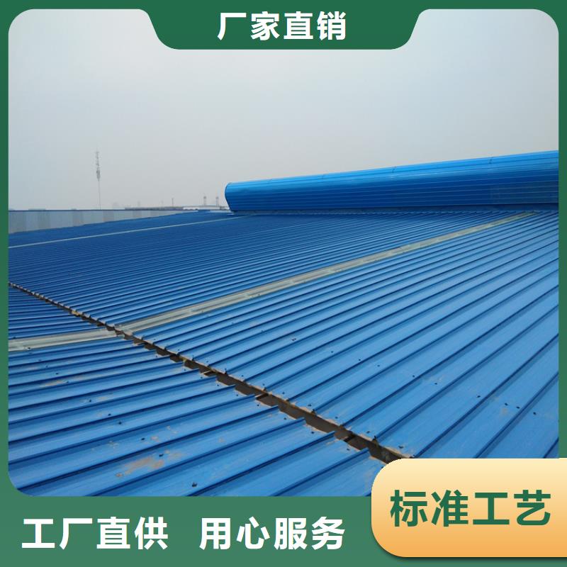 排煙天窗【通風(fēng)天窗廠家】您身邊的廠家