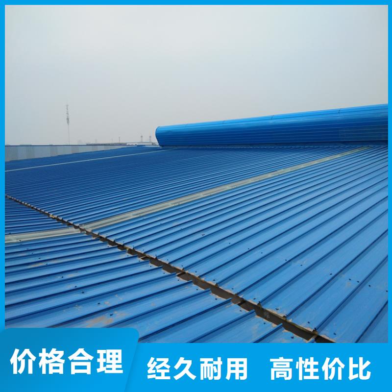 排煙天窗專業生產設備