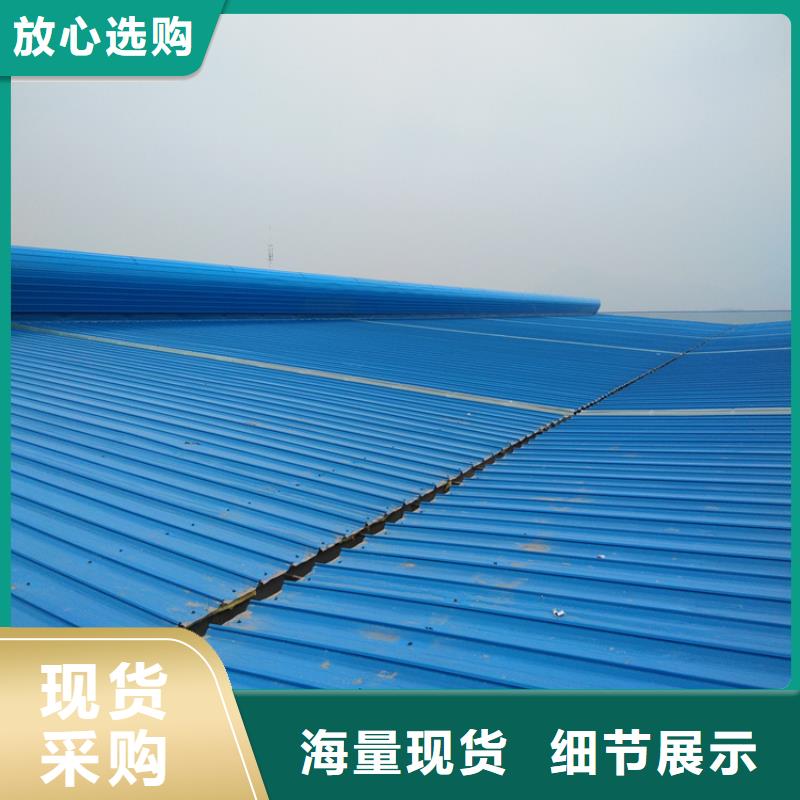 【排煙天窗】啟閉式氣樓快速發貨
