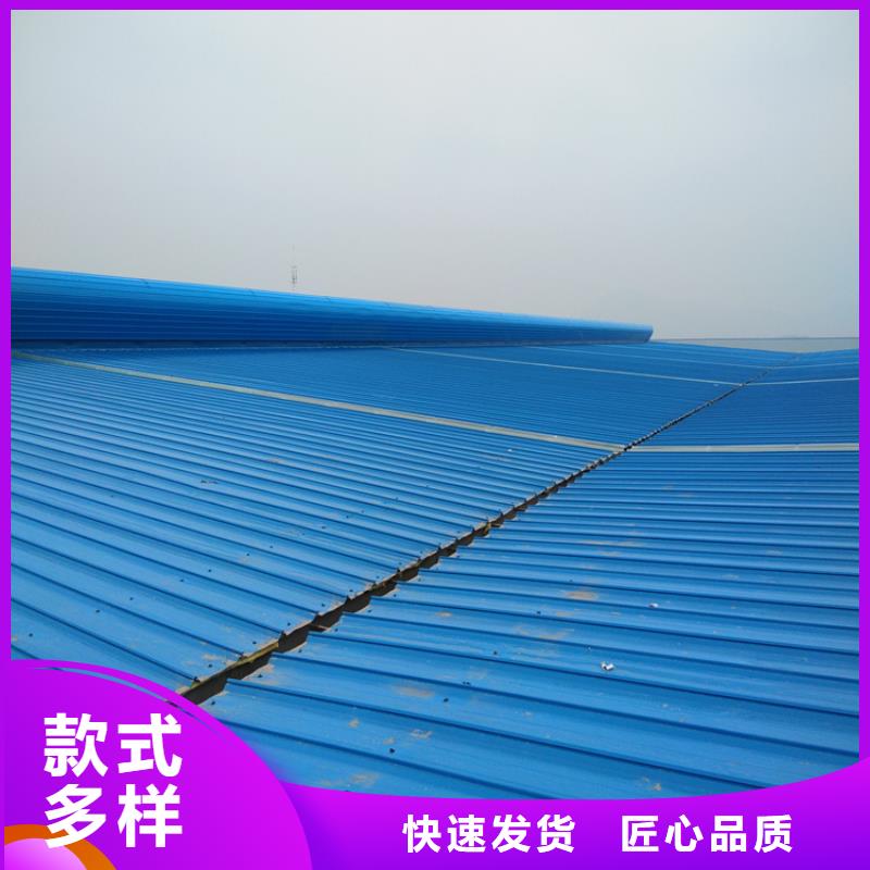 排煙天窗【通風(fēng)天窗廠家】您身邊的廠家