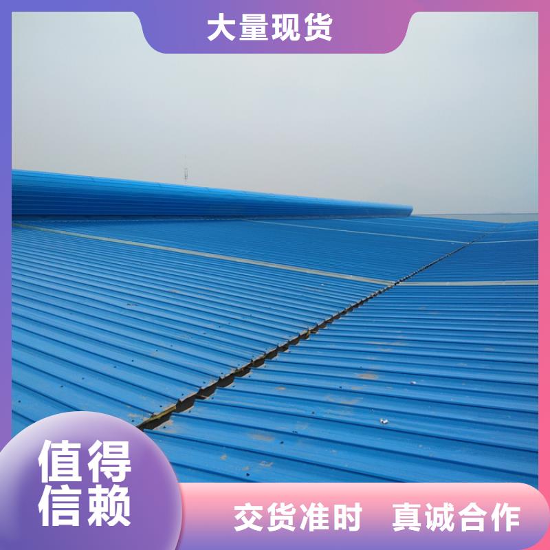 排煙天窗過脊通風氣樓實力公司