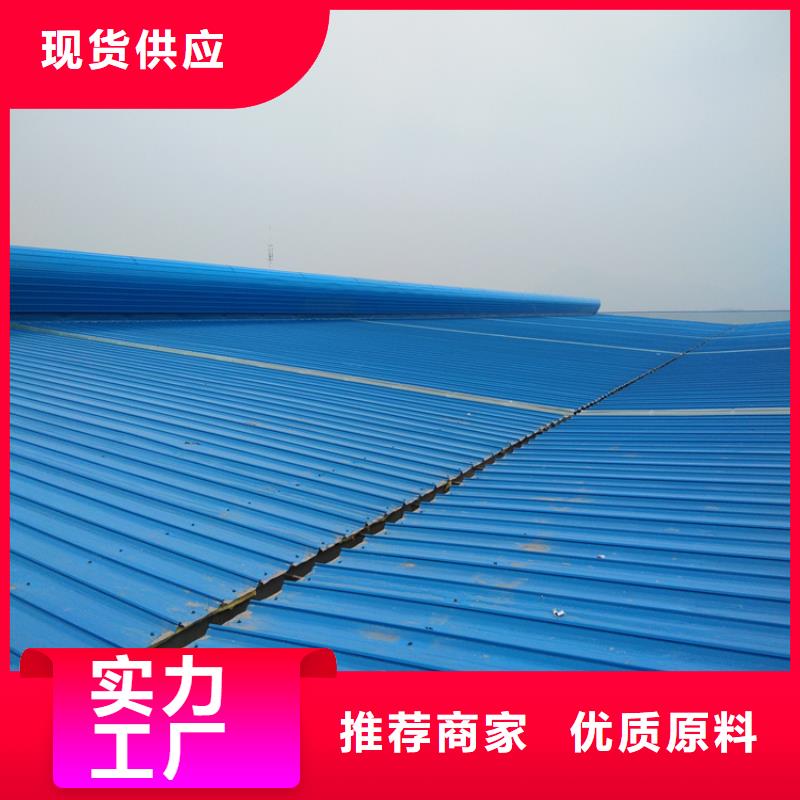 消防排烟窗视频-消防排烟窗-甘肃省金昌市嘉峪关|张掖|武威|陇南|兰州【该地】品牌