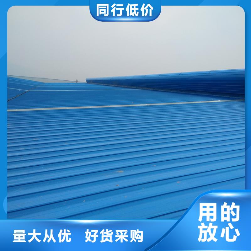 價格低的一字排煙天窗現貨廠家