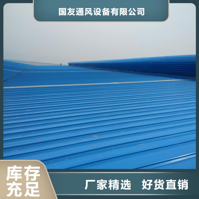 【排煙天窗】啟閉式氣樓快速發貨