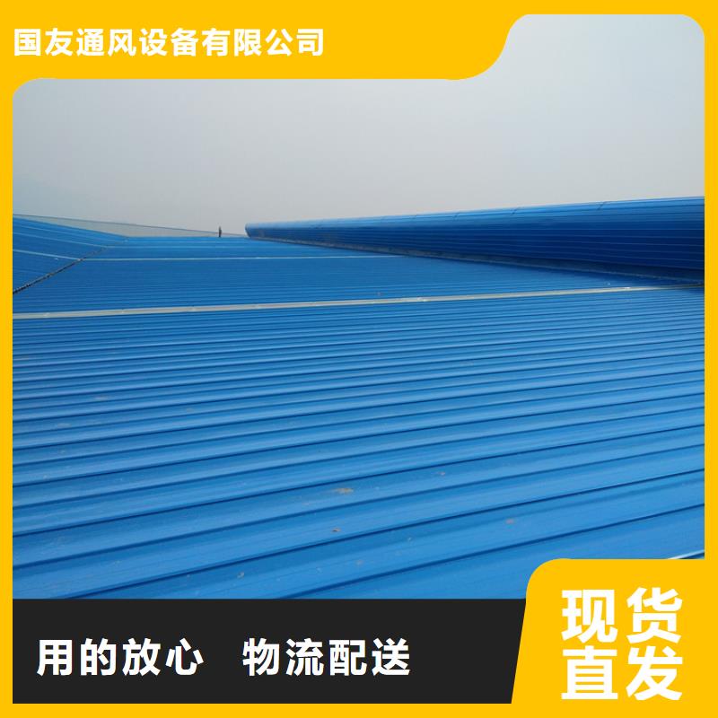 資訊：氣樓式天窗廠家
