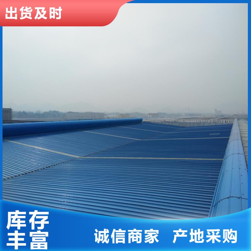 【排煙天窗】啟閉式氣樓快速發貨