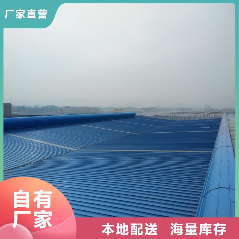 排煙天窗過脊通風氣樓實力公司