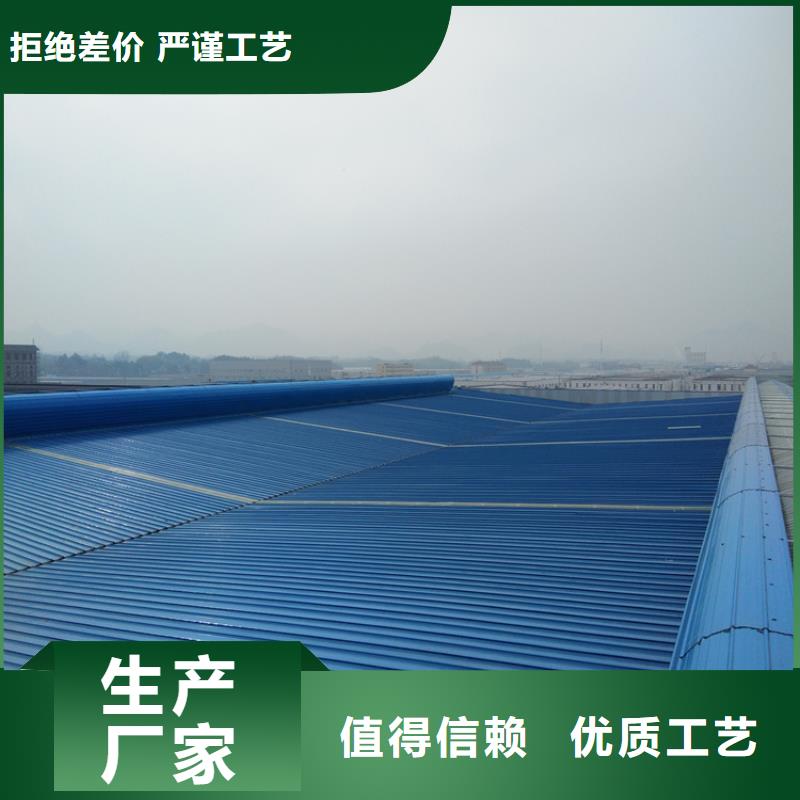 排煙天窗專業生產設備